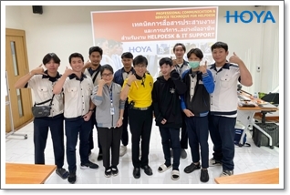 Hoya_IT-08